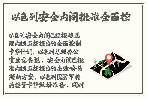 中途摘套了怎么办